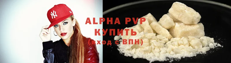 Какие есть наркотики Наволоки A-PVP  Мефедрон  Галлюциногенные грибы  Cocaine  МАРИХУАНА 