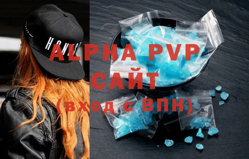 Alpha-PVP СК КРИС  Наволоки 