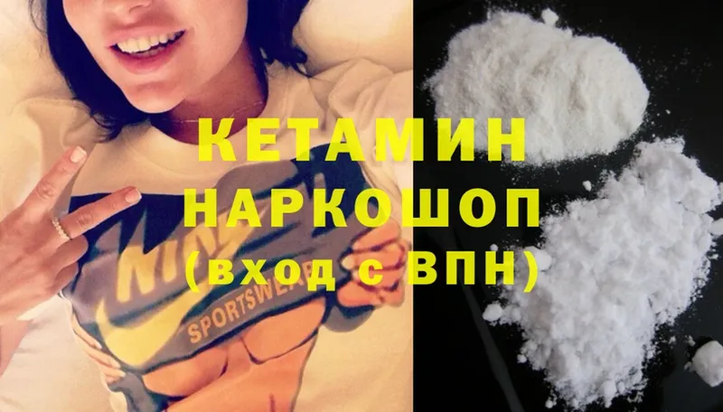 MEGA зеркало  Наволоки  Кетамин ketamine 