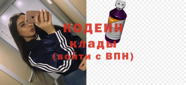 альфа пвп VHQ Верея