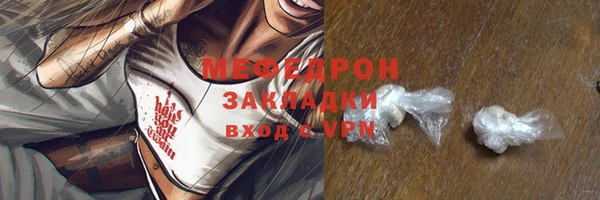 меф VHQ Верхнеуральск